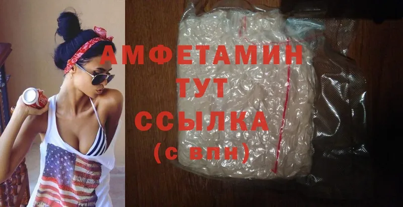 Amphetamine Premium Красноуфимск