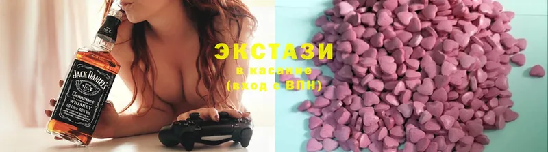 Ecstasy 99%  Красноуфимск 