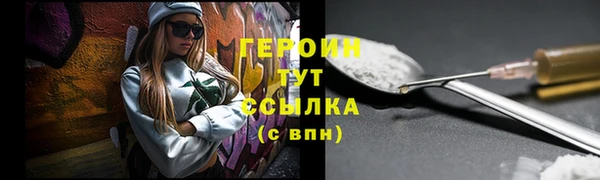 ПСИЛОЦИБИНОВЫЕ ГРИБЫ Волоколамск