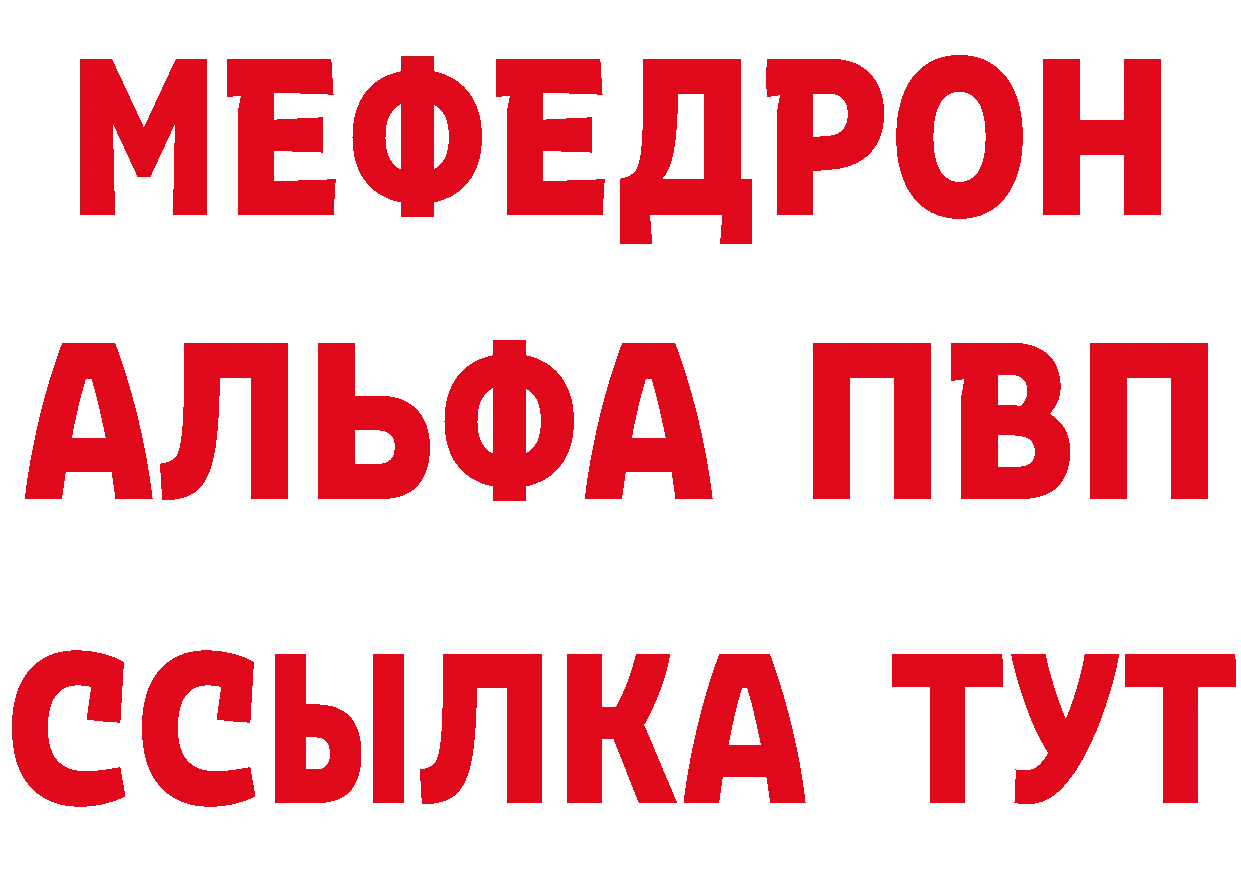 Бутират 1.4BDO сайт дарк нет МЕГА Красноуфимск